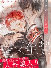 海贼王 布卡漫画