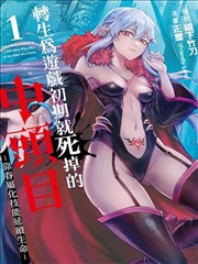 火影忍者 布卡漫画