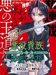 一拳超人 布卡漫画