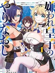 我的英雄学院 布卡漫画